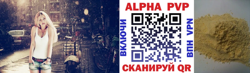 ссылка на мегу   даркнет сайт  Туран  Alpha-PVP VHQ 