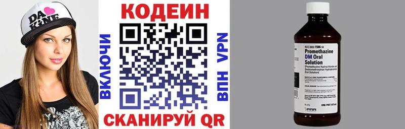 KRAKEN ССЫЛКА  Туран  Codein Purple Drank 