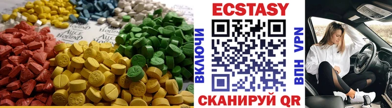 Экстази 280мг  blacksprut вход  Туран 