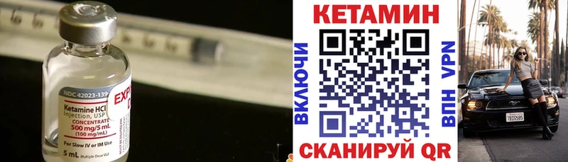 КЕТАМИН VHQ  Туран 
