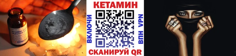 Кетамин VHQ Туран
