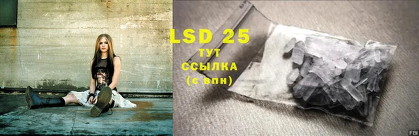 стафф Лиски