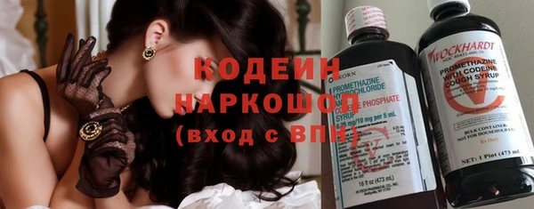 наркотики Сосновоборск