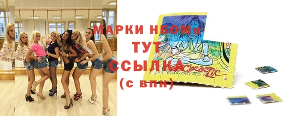 бутират Семилуки