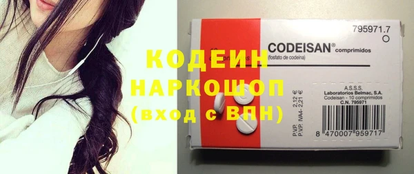 стафф Лиски