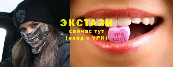 стафф Лиски