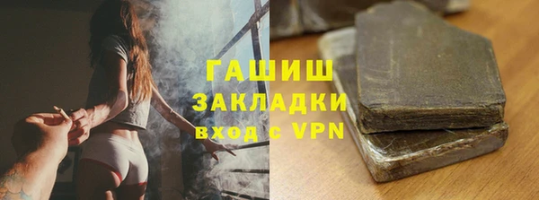 трава Липки