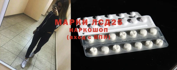 стафф Лиски