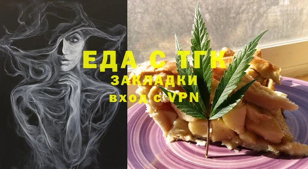стафф Лиски
