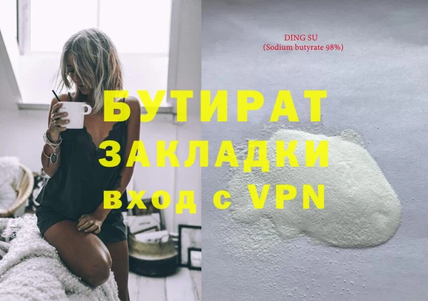 стафф Лиски