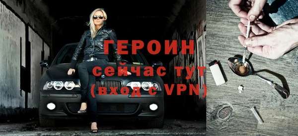 стафф Лиски