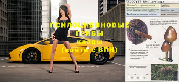 марки nbome Семёнов