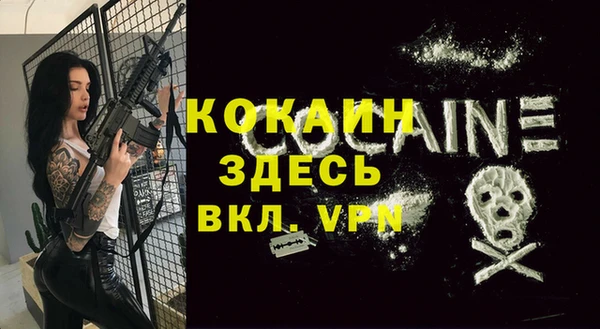 стафф Лиски