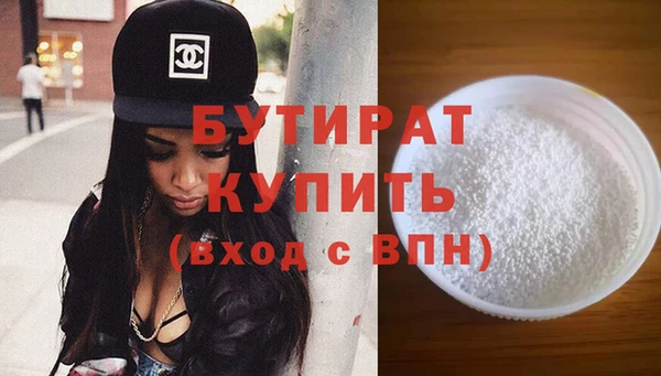 стафф Лиски
