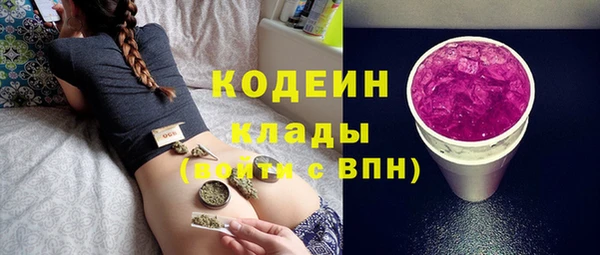 стафф Лиски