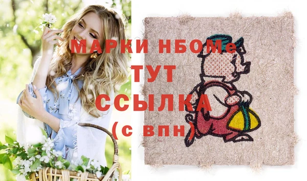 стафф Лиски