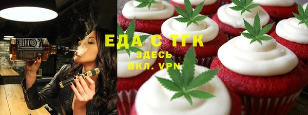 стафф Лиски