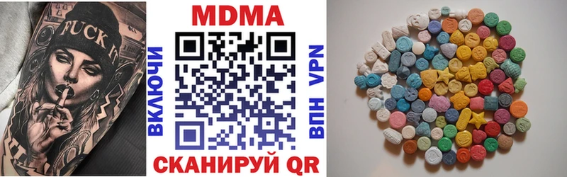 МДМА crystal  площадка клад  Туран 