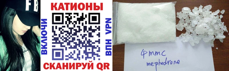 Меф мяу мяу  Туран