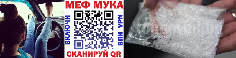 наркошоп  Туран  Меф VHQ 