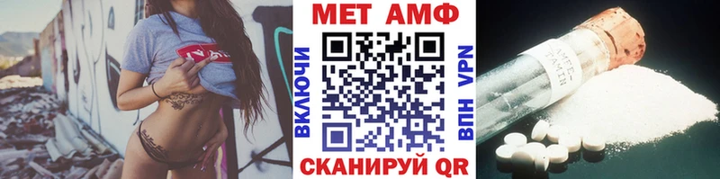 Метамфетамин витя  Туран 