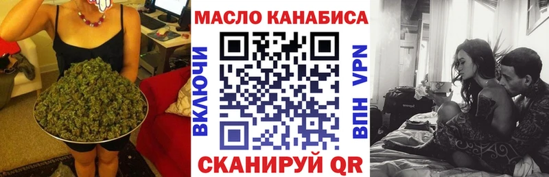 как найти закладки  Туран  ТГК вейп 